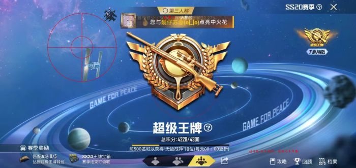 和平精英追猎者辅助怎么用（和平精英终结者辅助怎么用）
